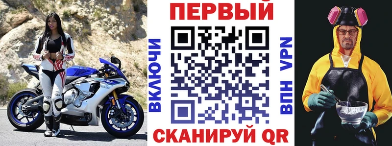Купить закладки  Южа  АМФ Розовый 