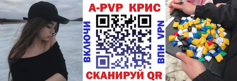 Купить  Южа  Альфа ПВП СК КРИС 