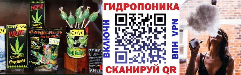 Купить где  Южа  Canna-Cookies конопля 