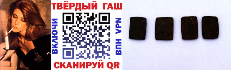 ГАШИШ гашик  Купить закладки  Южа 