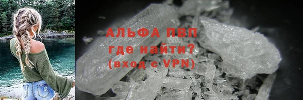 MDMA Армянск