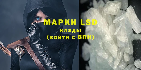 кокаин Арсеньев