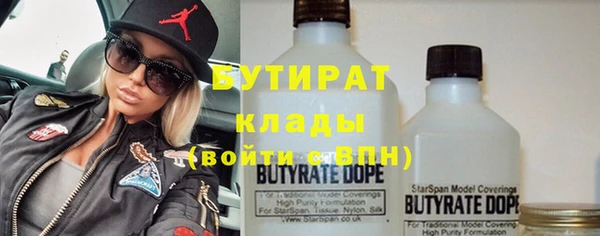 кокаин Арсеньев