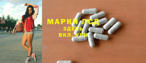 MDMA Армянск