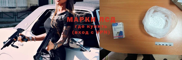 MDMA Армянск
