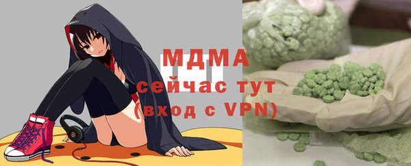 MDMA Армянск