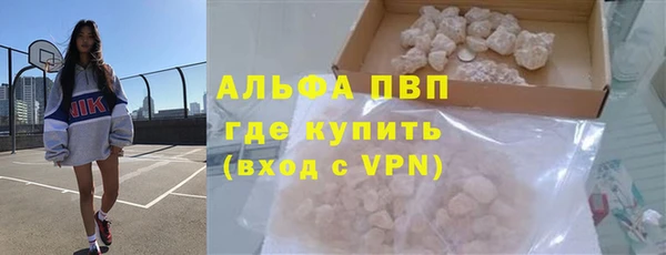 кокаин Арсеньев