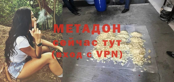 кокаин Арсеньев