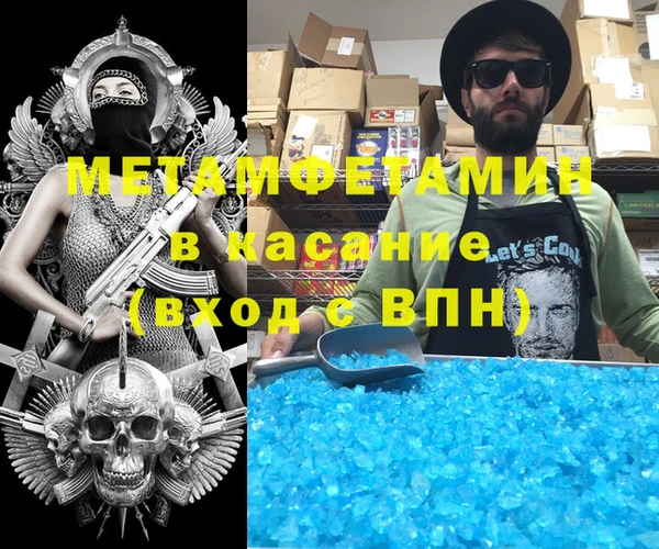 MDMA Армянск