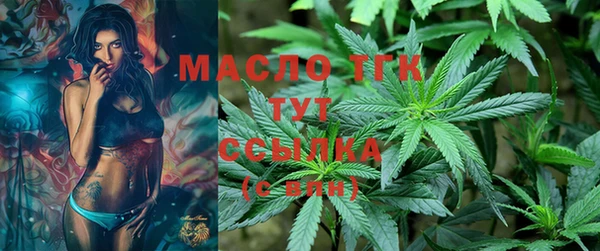 MDMA Армянск