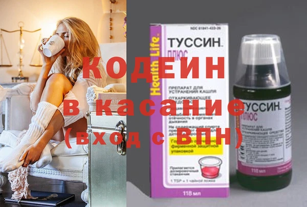 кокаин Арсеньев