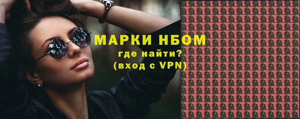 MDMA Армянск