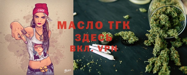 MDMA Армянск