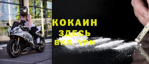 MDMA Армянск