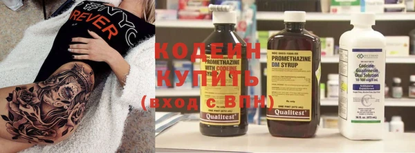 кокаин Арсеньев
