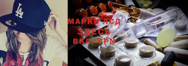 MDMA Армянск