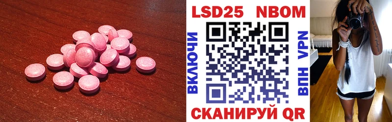 Купить  Южа  LSD-25 экстази ecstasy 