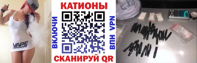 Купить  Южа  Меф VHQ 