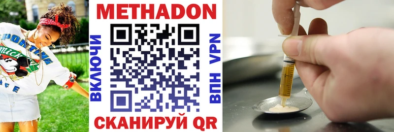 Купить где  Южа  МЕТАДОН мёд 
