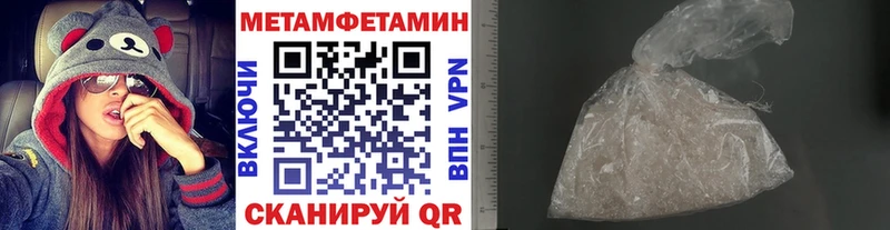 Первитин винт  Купить  Южа 