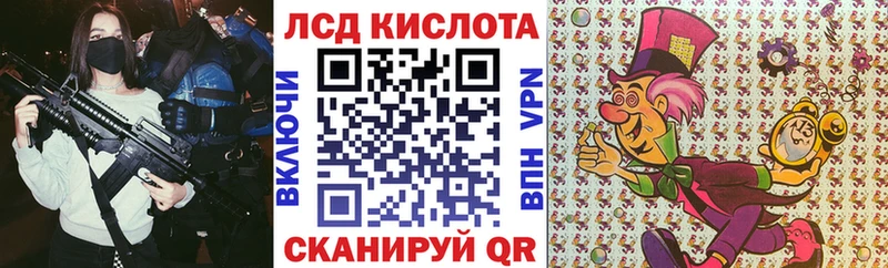 Марки N-bome 1,5мг  Купить закладки  Южа 