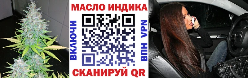 ТГК Wax  Купить где  Южа 