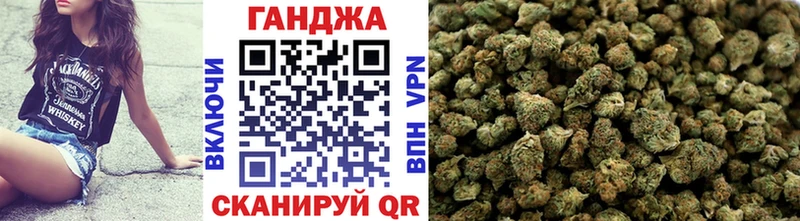 Шишки марихуана план  Купить где  Южа 